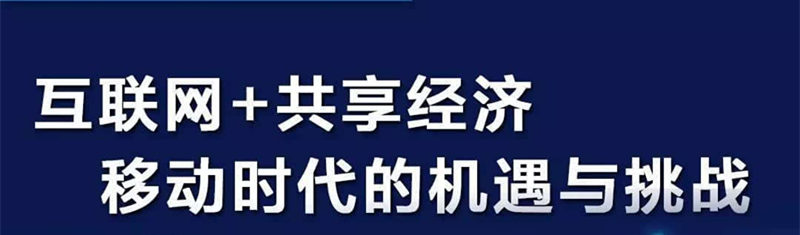 西安网站建设推广