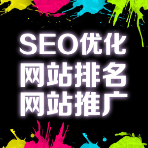 西安网站建设推广 西安网站建设推广