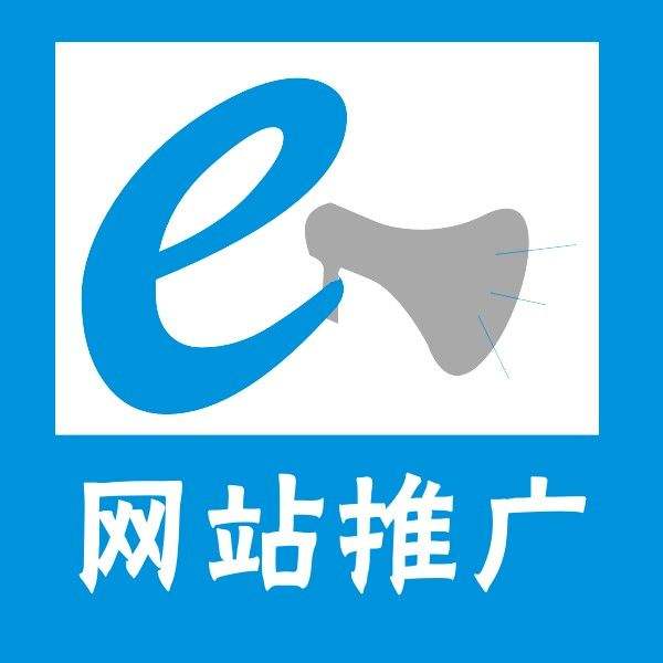 西安网站建设推广 西安网站建设推广