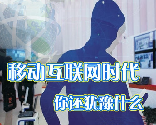 西安网站建设推广