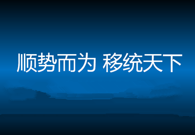 西安网站建设推广 西安网站建设推广