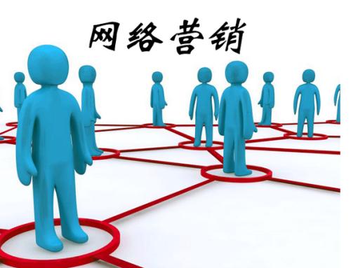 西安网站建设推广 西安网站建设推广