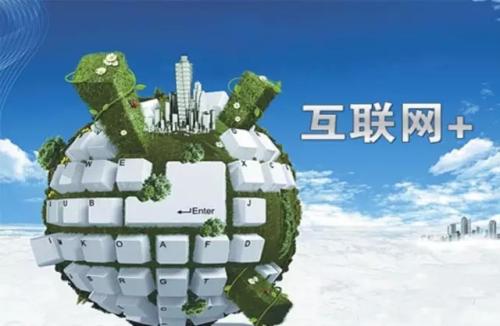 西安网站建设推广