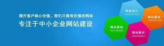 西安网站建设推广 西安网站建设推广