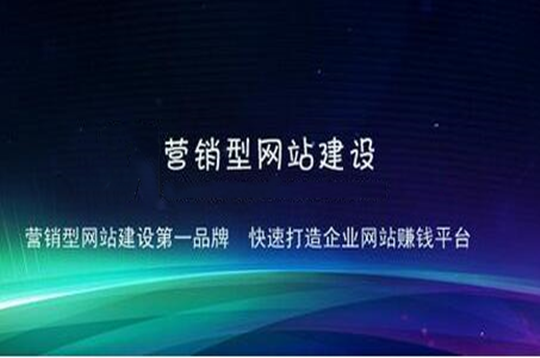 西安网络推广