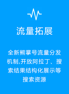 西安网站seo优化